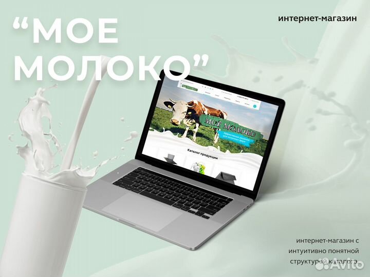 Создание сайтов, продвижение, настройка рекламы