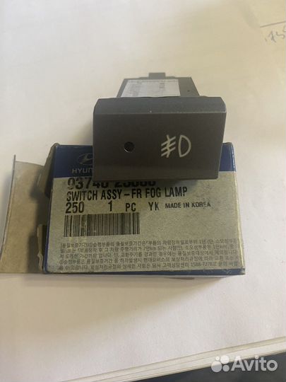 Кнопка противотуманок акцент