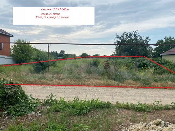 Участок 16,5 сот. (СНТ, ДНП)