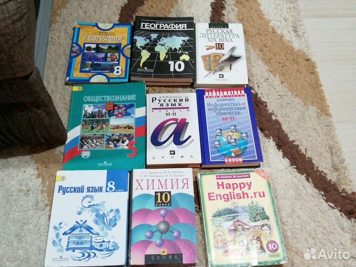 Учебники