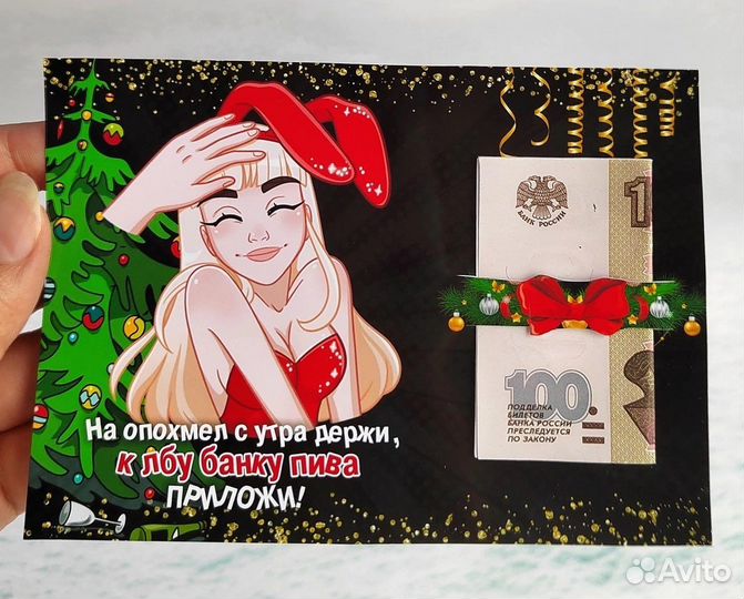 Карточки денежные