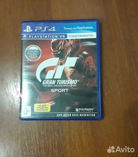 Диски - игры для Ps4