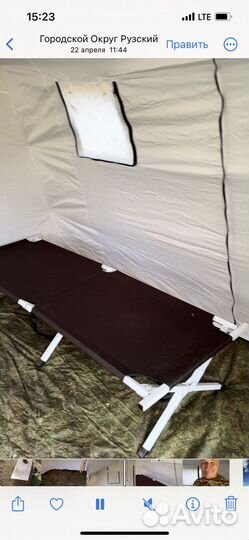 Палатка армейская Берег