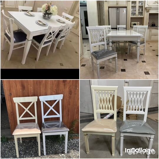 Столы и стулья