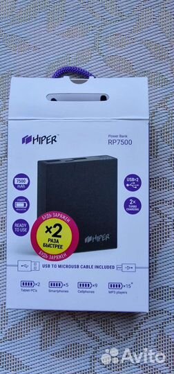 Hiper rp7500 power bank