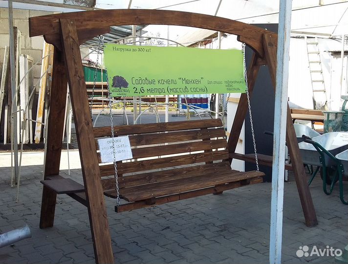 Качели деревянные 