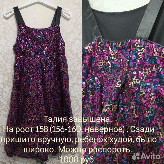 Нарядные платья на девочку от 146 см до 160