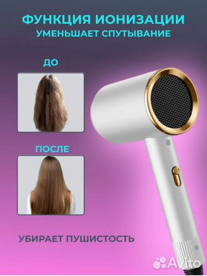 Фен для волос новый