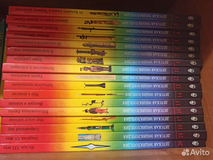 Детская энциклопедия