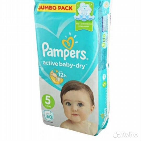 3,4,5 Подгузники памперсы Active Baby-Dry