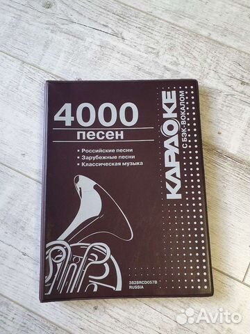 Список песен lg. Караоке 4000 песен список с номерами. Каталог песен караоке. Каталог песен караоке lg. Список песен lg.