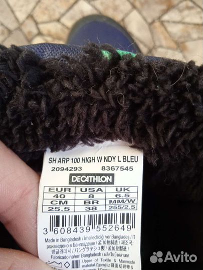 Спортивные зимние ботинки р. 40 (для сноуборда)