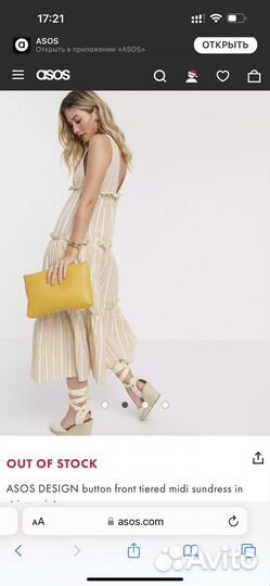 Сарафан ASOS design