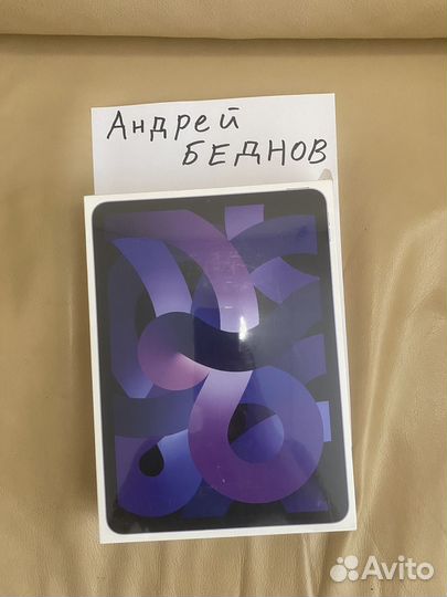 iPad air