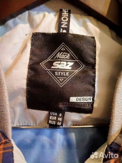 Ветровка мужская