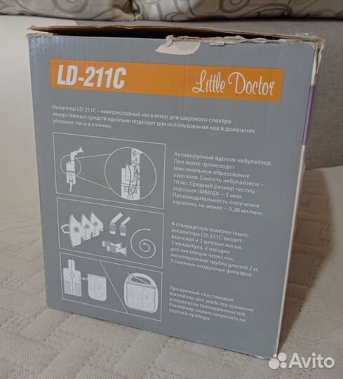 Компрессорный ингалятор - Little Doctor LD-211C
