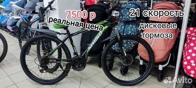 Велосипед скоростной