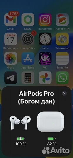 Apple Airpods Pro 2 + Чехол в подарок