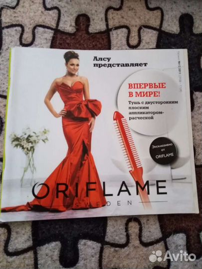 Журналы Алсу