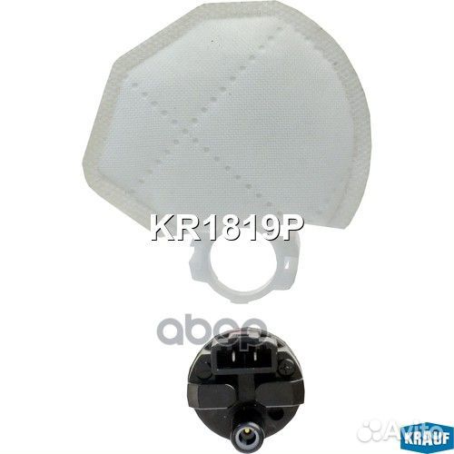 Бензонасос электрический KR1819P Krauf
