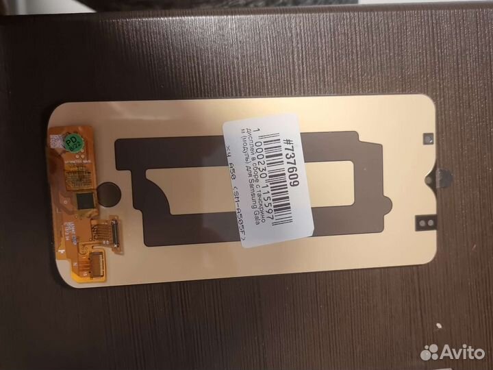 Модуль для Samsung a50 sm-a505f