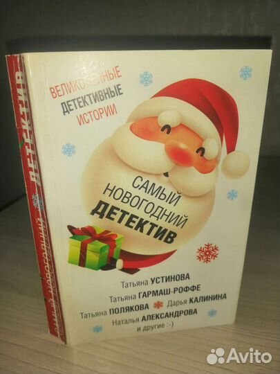 Детективы книги
