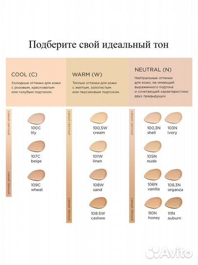 Lancome тональный крем