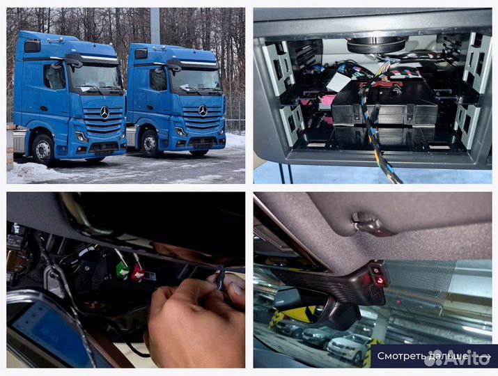 Установка глонасс / увэос кнопка сос