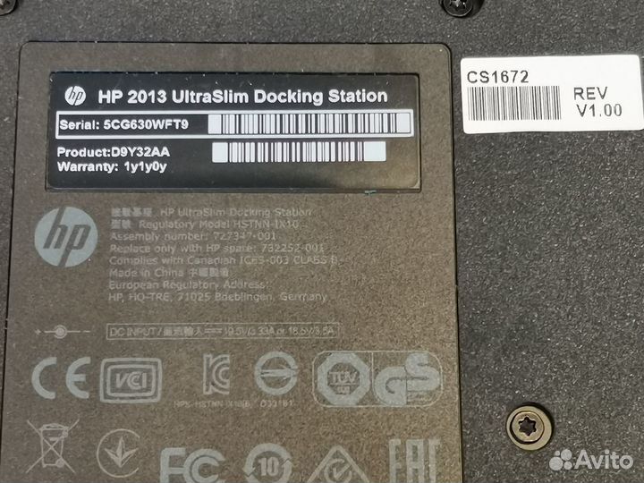 Док-станция HP UltraSlim D9Y32AA (Оригинал)