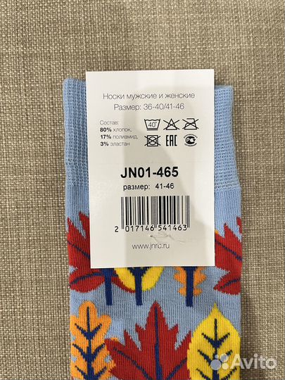 Носки jnrb и Uniqlo