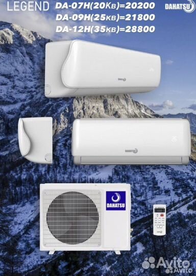 Кондиционер новый