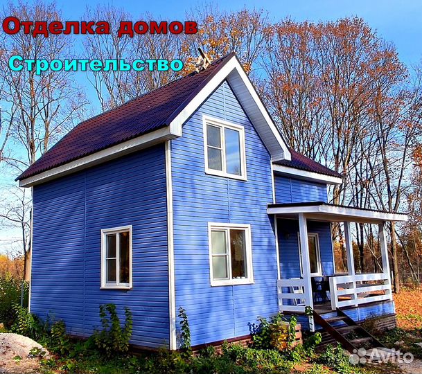 Отделка сайдингом, монтаж сайдинга,Фасадные панели