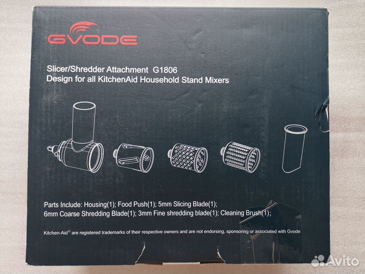 Gvode G1806 насадки для миксера KitchenAid