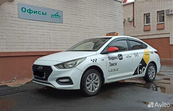 Аренда автомобиля