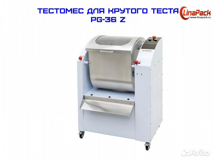 Тестомес для крутого теста Danler PG-36 Z
