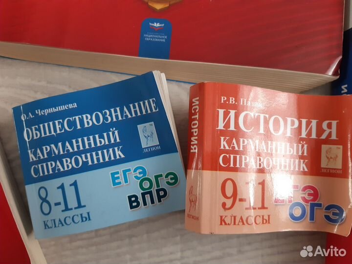 Подготовка к ЕГЭ