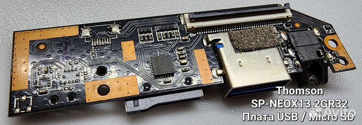 Запчасти для Thomson SP-neox13.2GR32