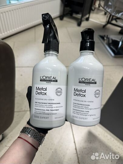 Loreal metal detox