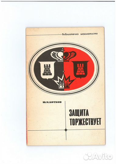 Комплект книг из серии 