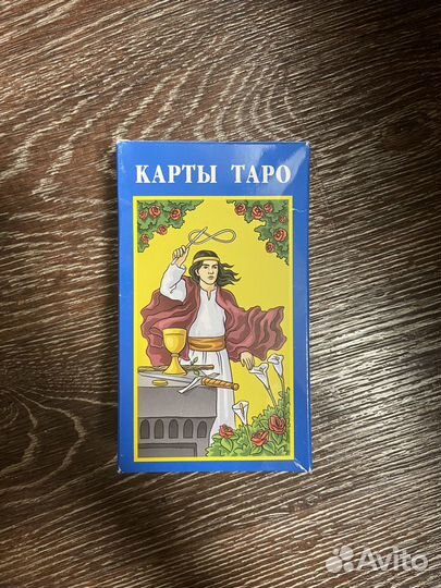 Карты taro