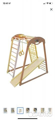 Детский спортивный комплекс