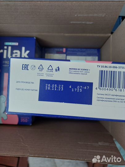 Нутрилак комфорт, безлактозный, пептиди сцт