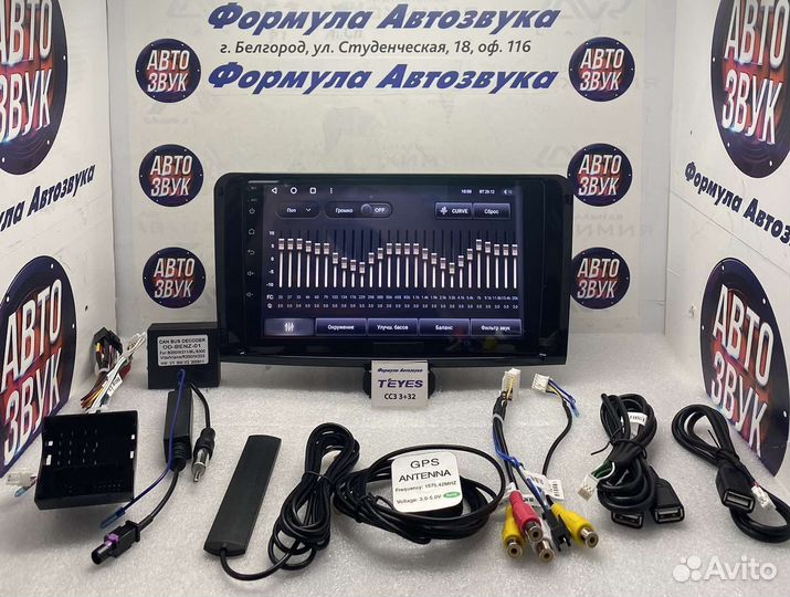 Магнитола Mercedes ML350 -GL320 05-09 сс3 3-32