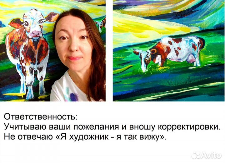 Художник роспись стен Пейзажи, цветы, детские