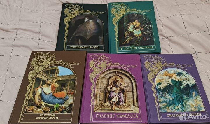 Серия книг Зачарованный мир