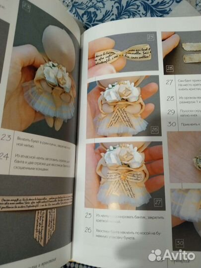 Книга волшебные куколки