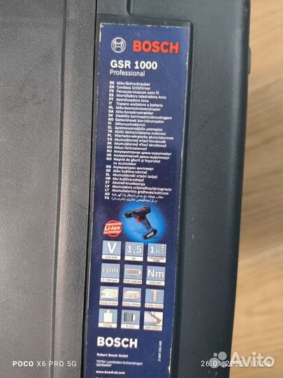 Шуруповерт bosch