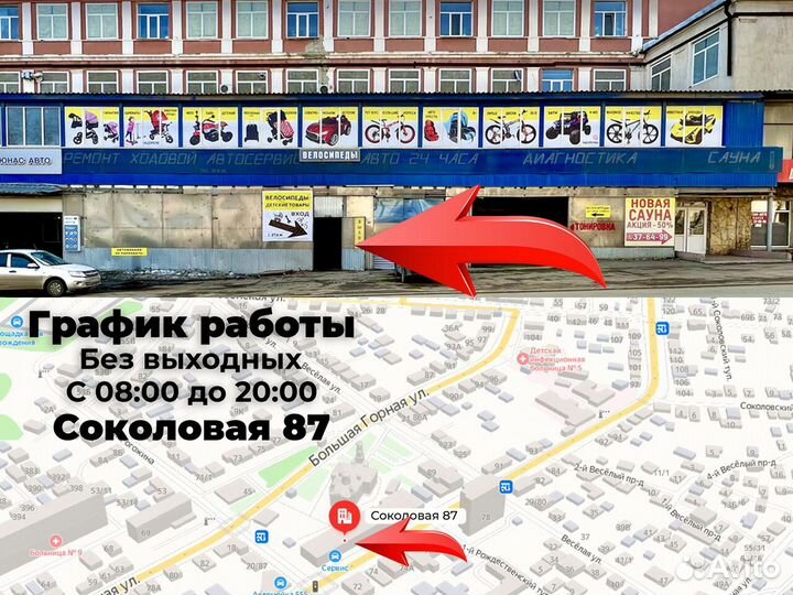 Fatbike чёоно-красный новый