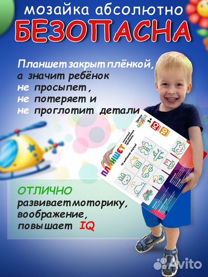 Магнитный планшет-мозаика для рисования «Пуговки»