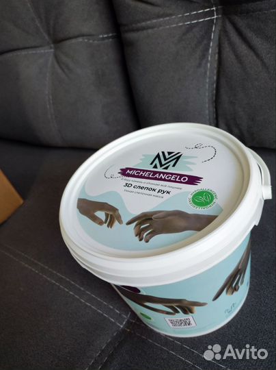 Подарочный набор 3 Д слепок рук